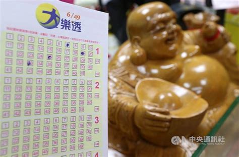 taiwan lottery 6/49